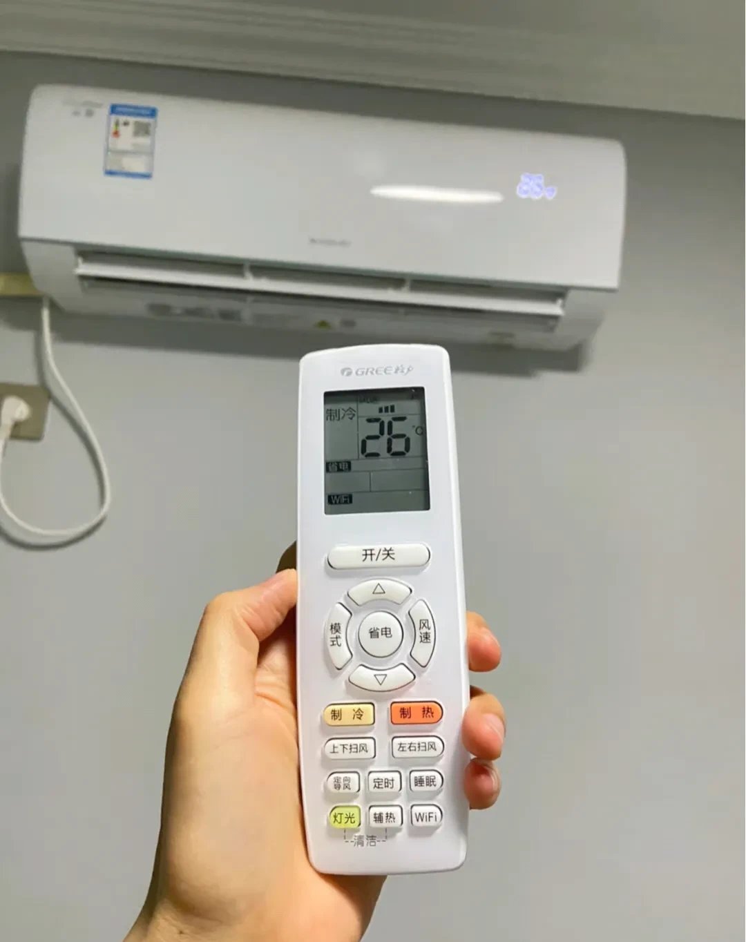 空调制热30度是最高吗