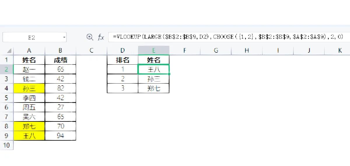 excel如何求标准偏差