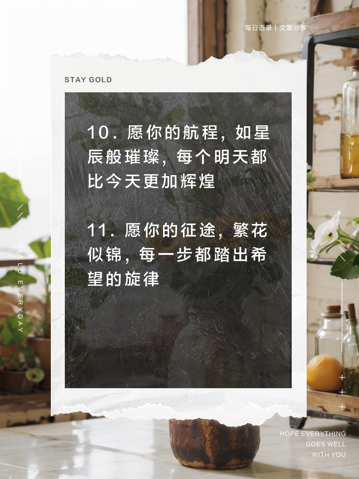 祝福公司未来发展的话推荐