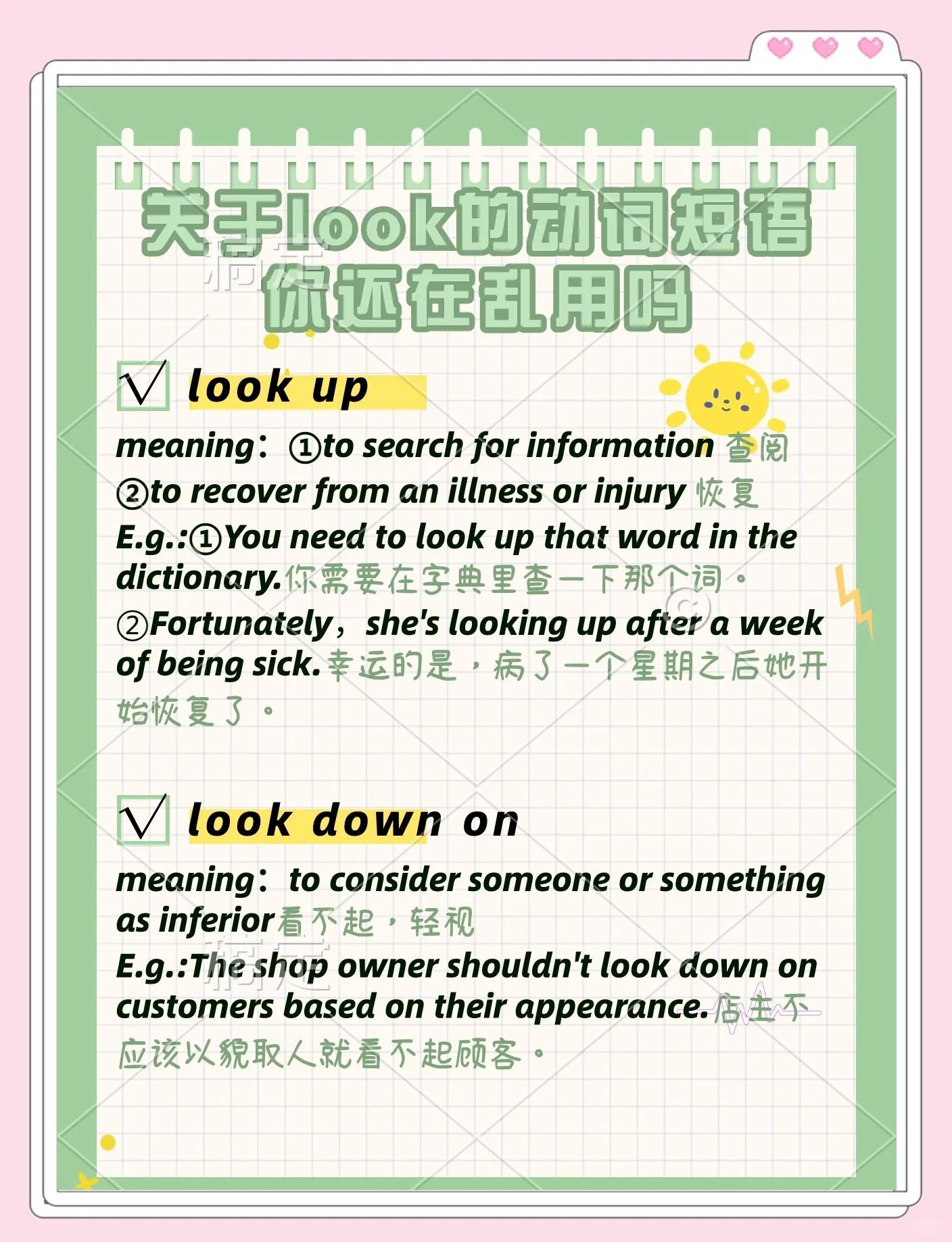 wearing什么意思