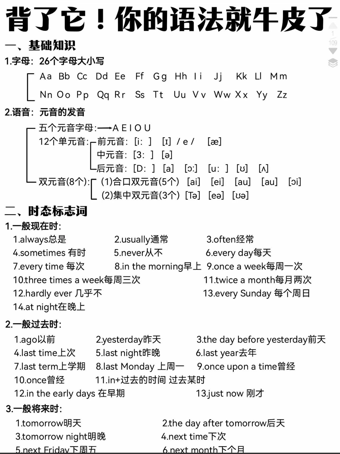 pleasant怎么读音