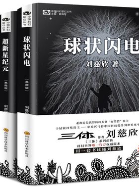 穿越者重回地球的小说