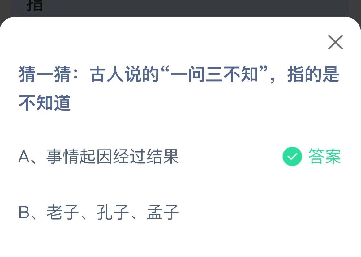 2025年9月17日 第21页