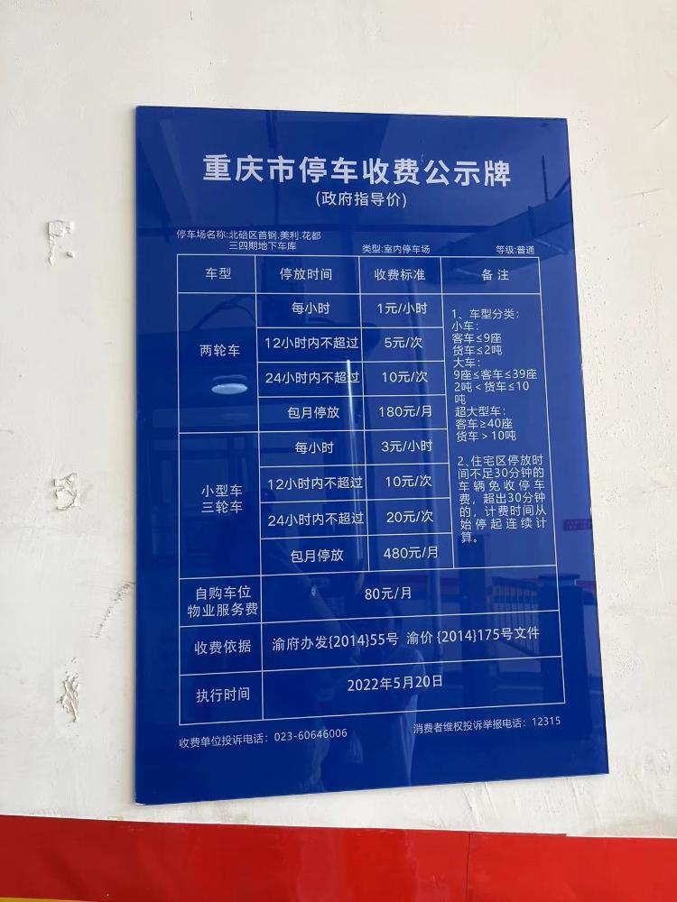 祢金枝