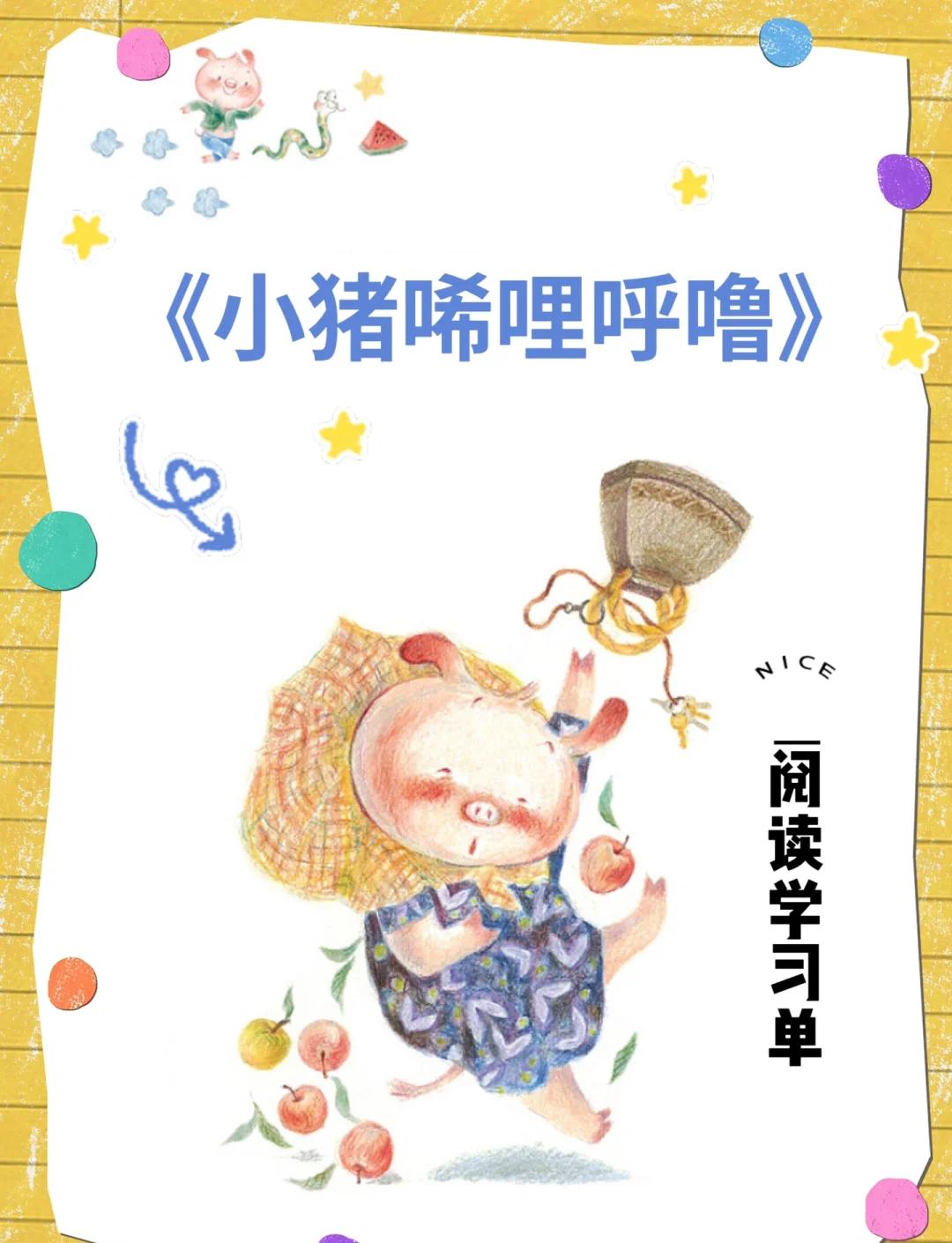 2025年9月17日 第12页