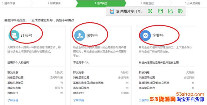 创建微信公众号需要缴纳费用吗？