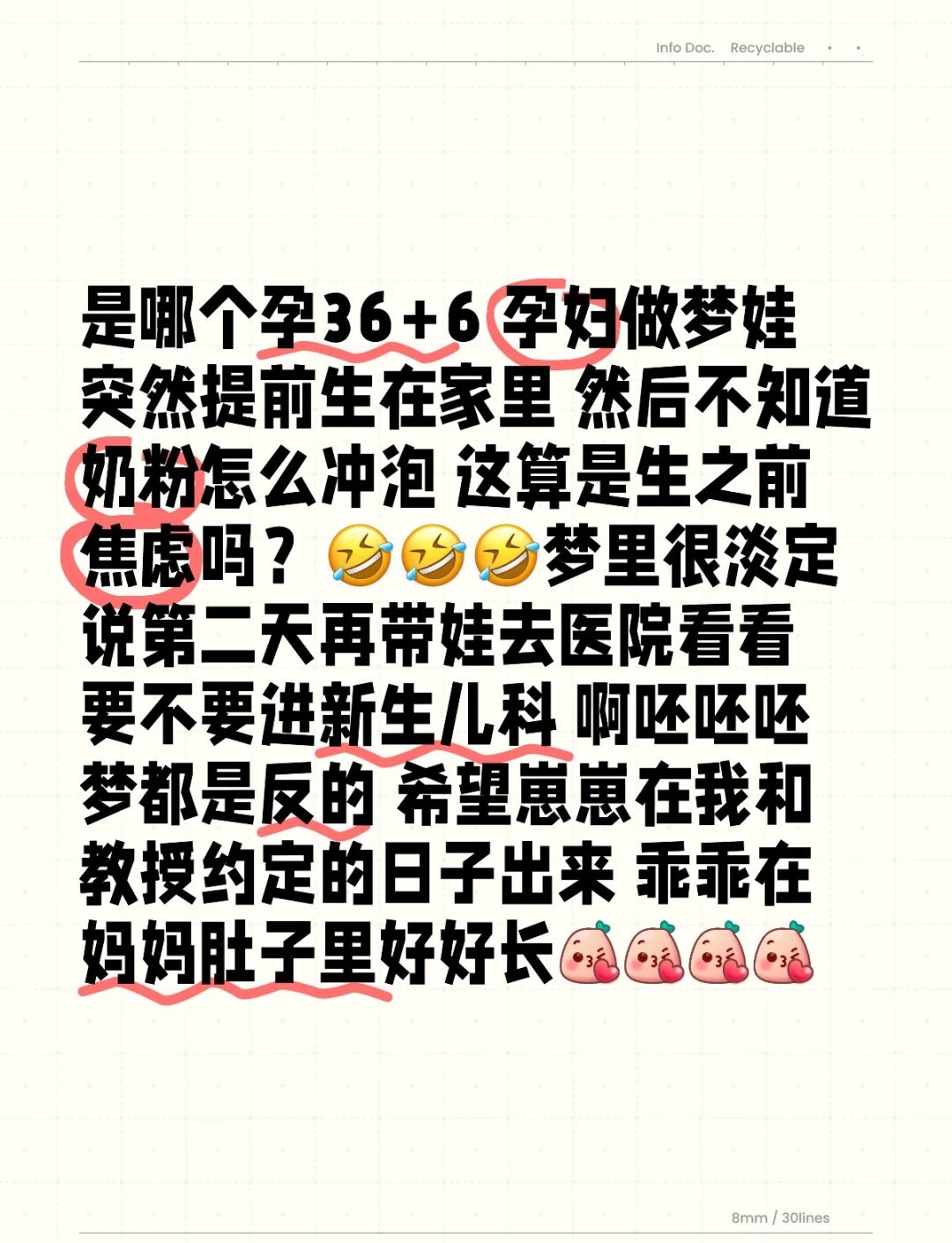 梦见别人怀孕是什么意思