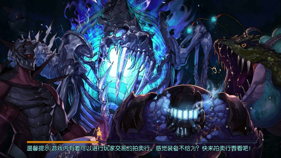 阿拉德之怒神谕者加点