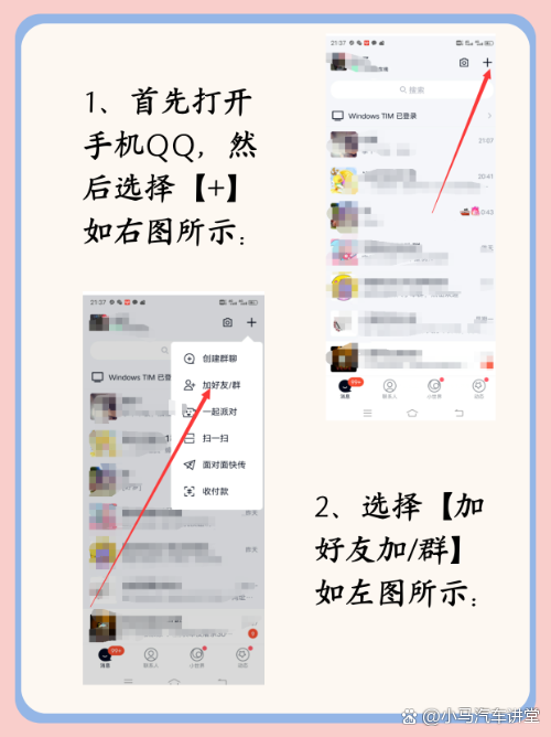 如何不用手机号注册qq号