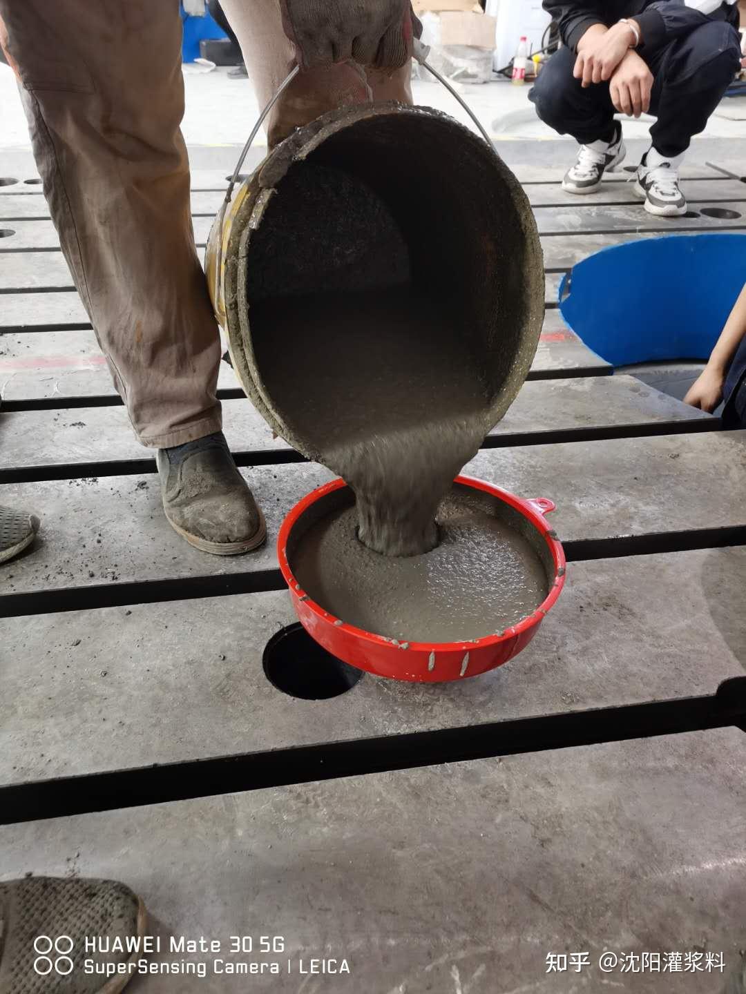 水泥混凝土凝固时间多久