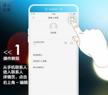 OPPOr9手机语音助手怎么设置？