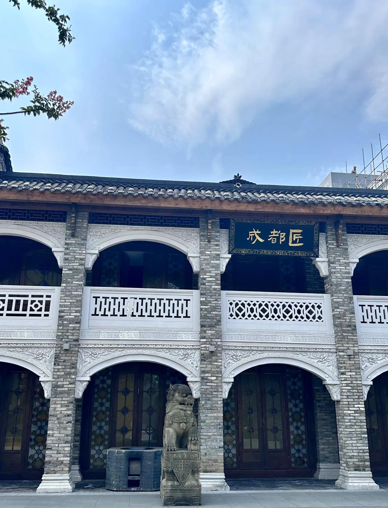 邛崃一些想去的地方让我来为大家介绍一下