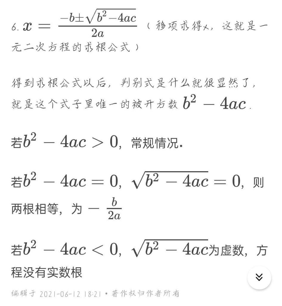 cos2alpha等于什么
