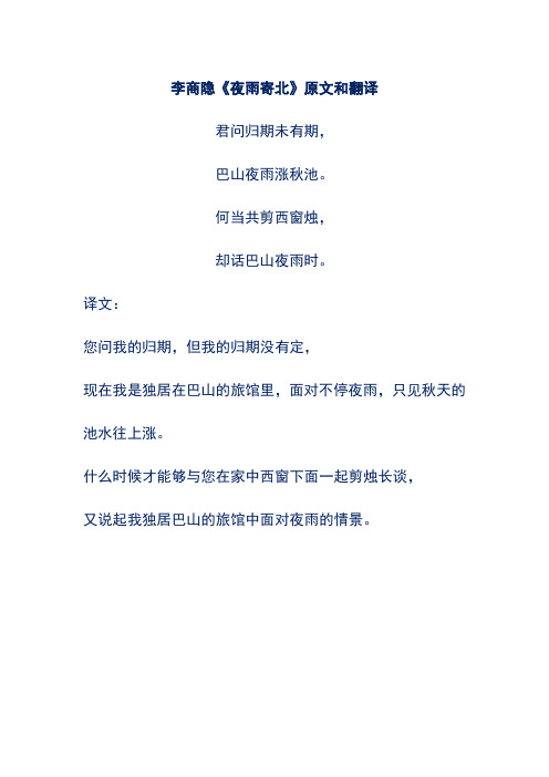 侯宛白