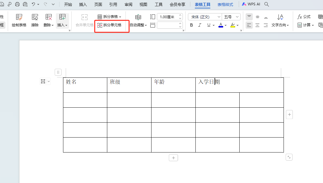 2025年9月18日 第22页