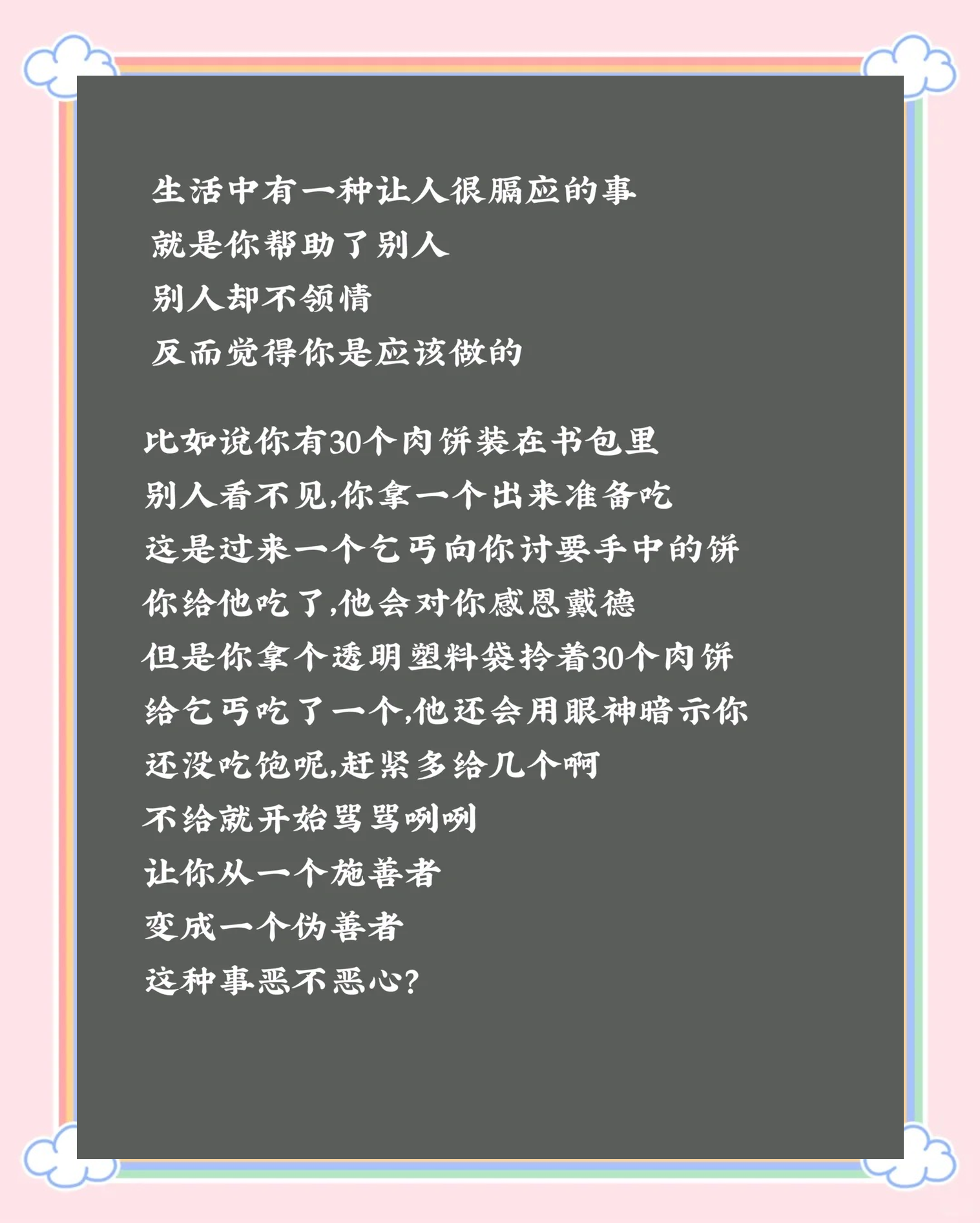 regular什么意思
