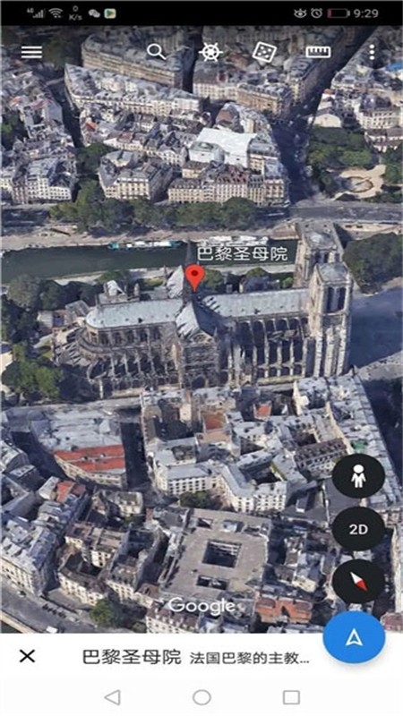 google实景地图