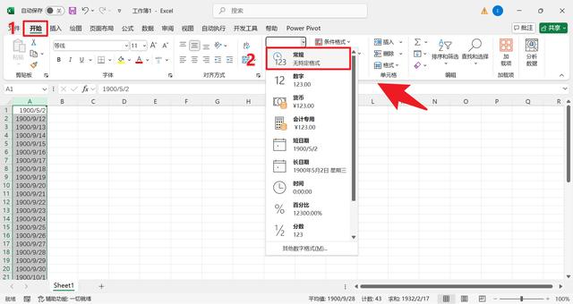 excel表格输入数字就变了