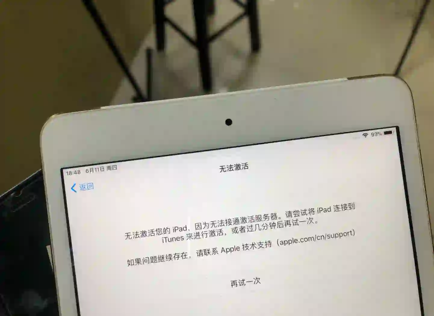 ipad已停用怎么解决