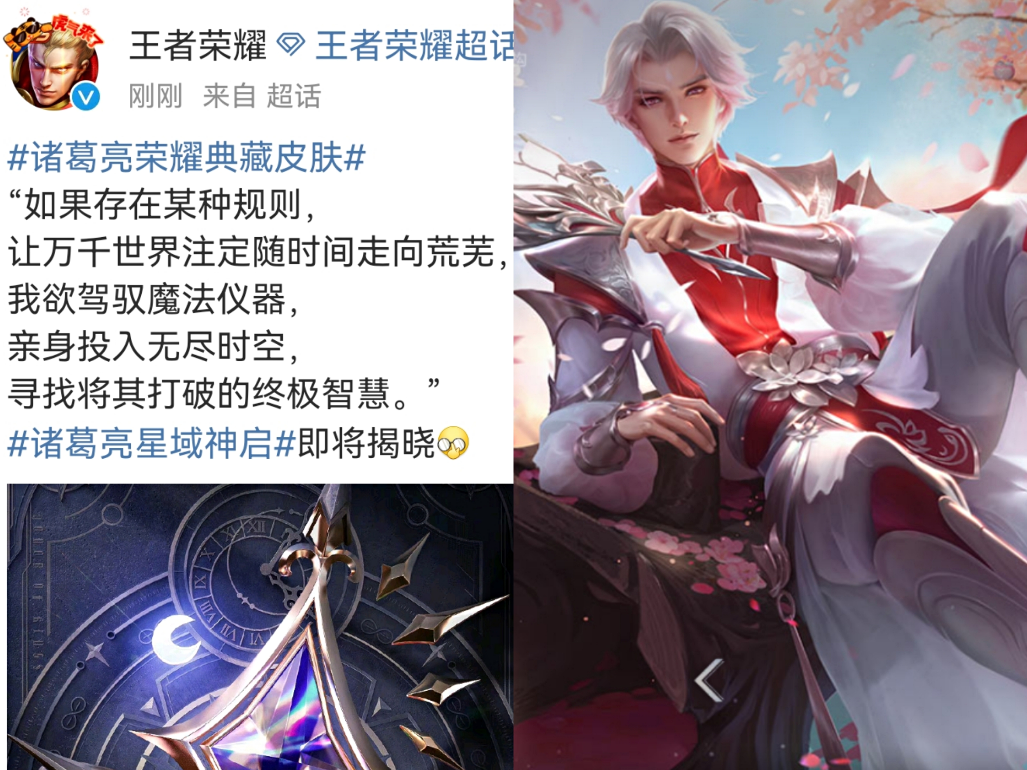 仉迎荷