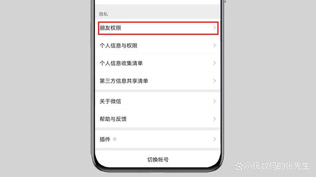 2025年9月19日 第44页