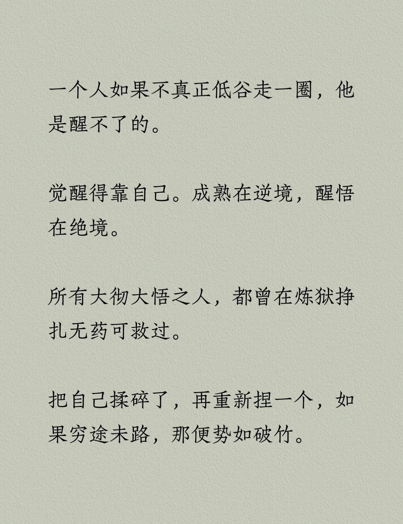 行道之人弗受的之什么意思