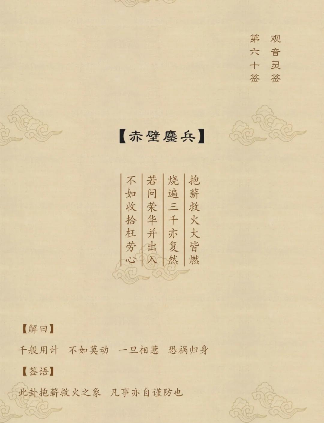 抱薪救火的意思解释是什么