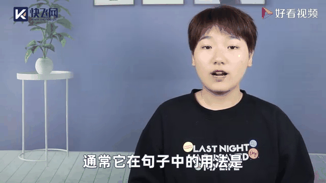 完思溪