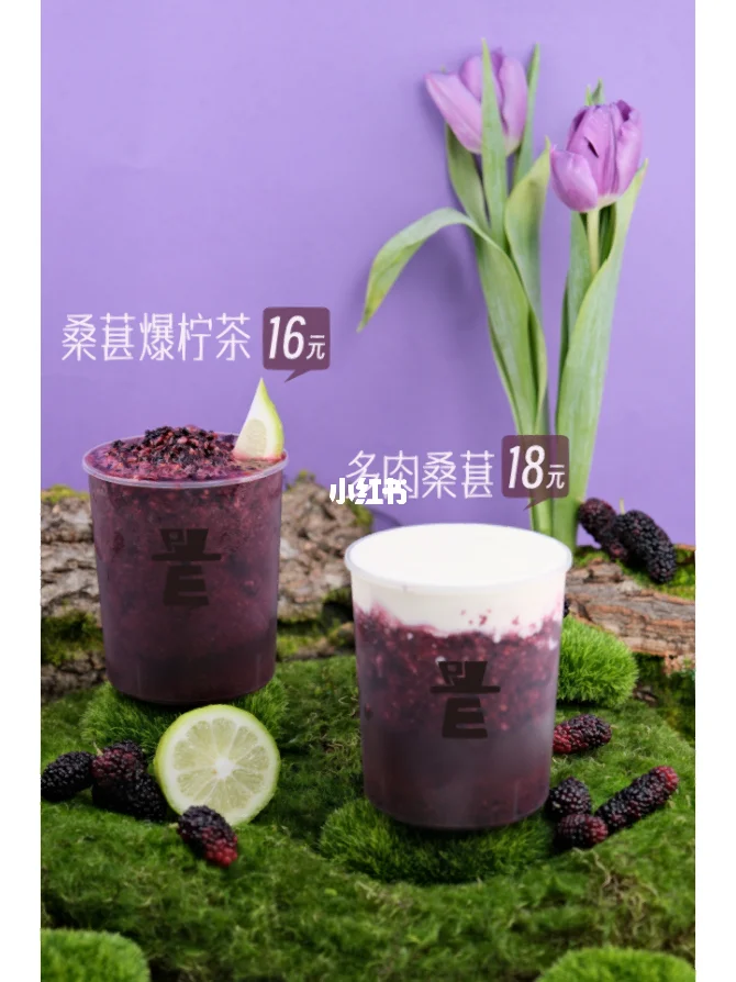 紫色的茶文雅好听的名字