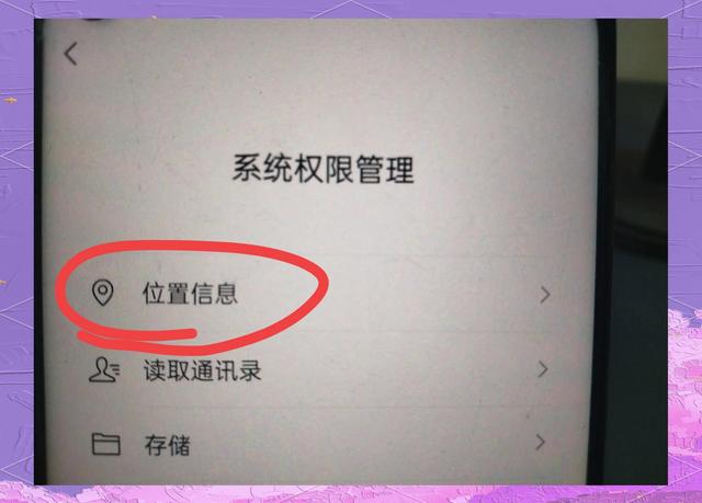 我微信上附近的人怎么打不开了移动端
