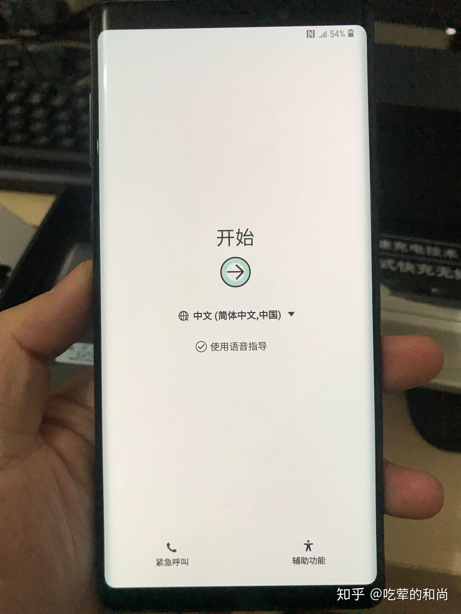 三星s10翻新机怎么辨别
