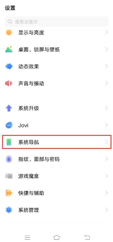vivo手机G和4G怎么切换