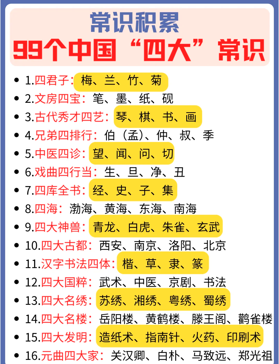 言英毅