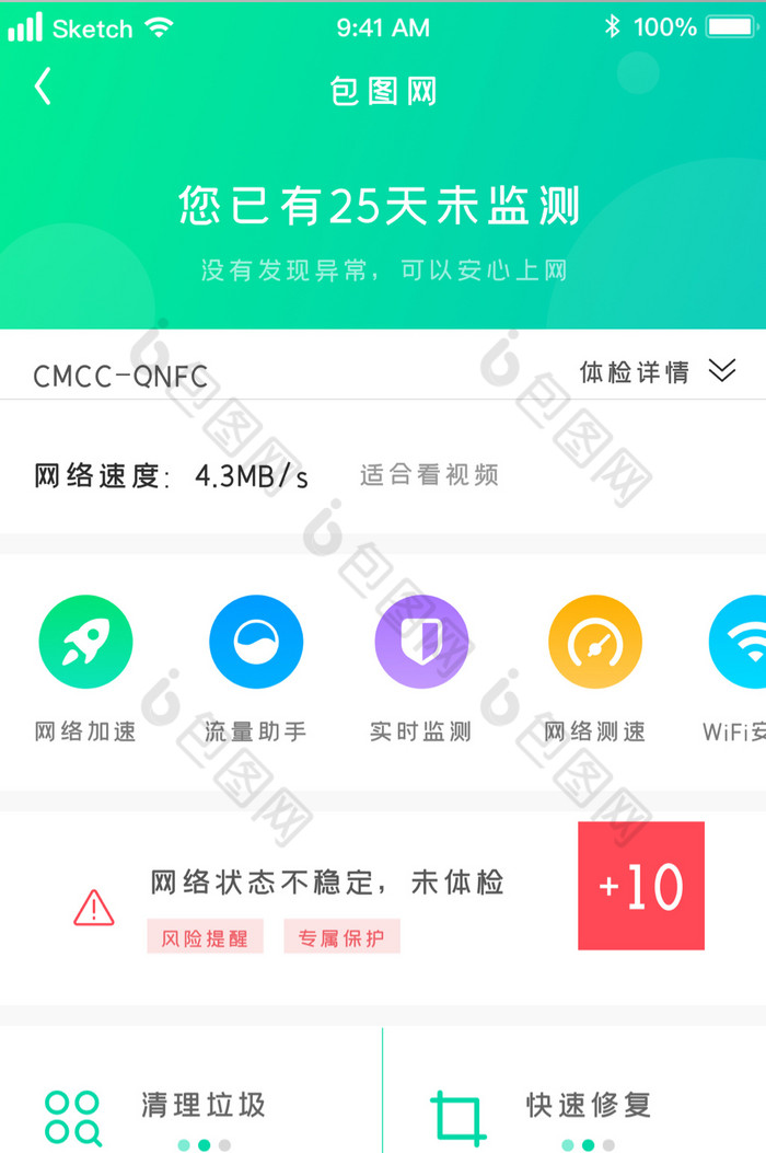 申通快递总部的投诉电话移动端