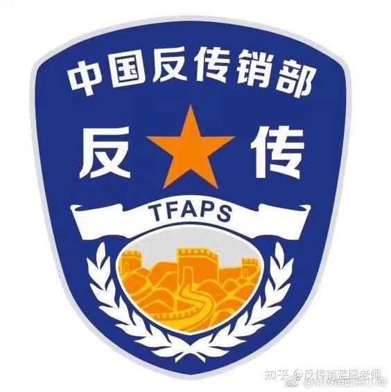 什么叫做自愿连锁经营业