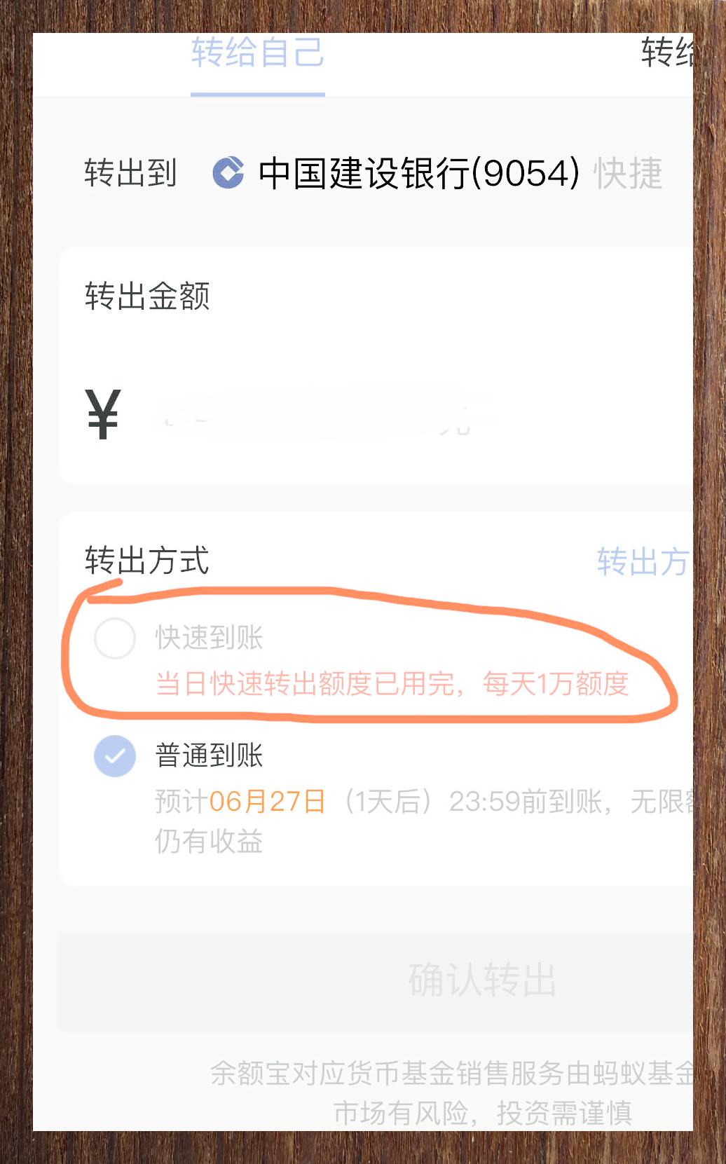 支付宝怎么提现关于支付宝提现方法