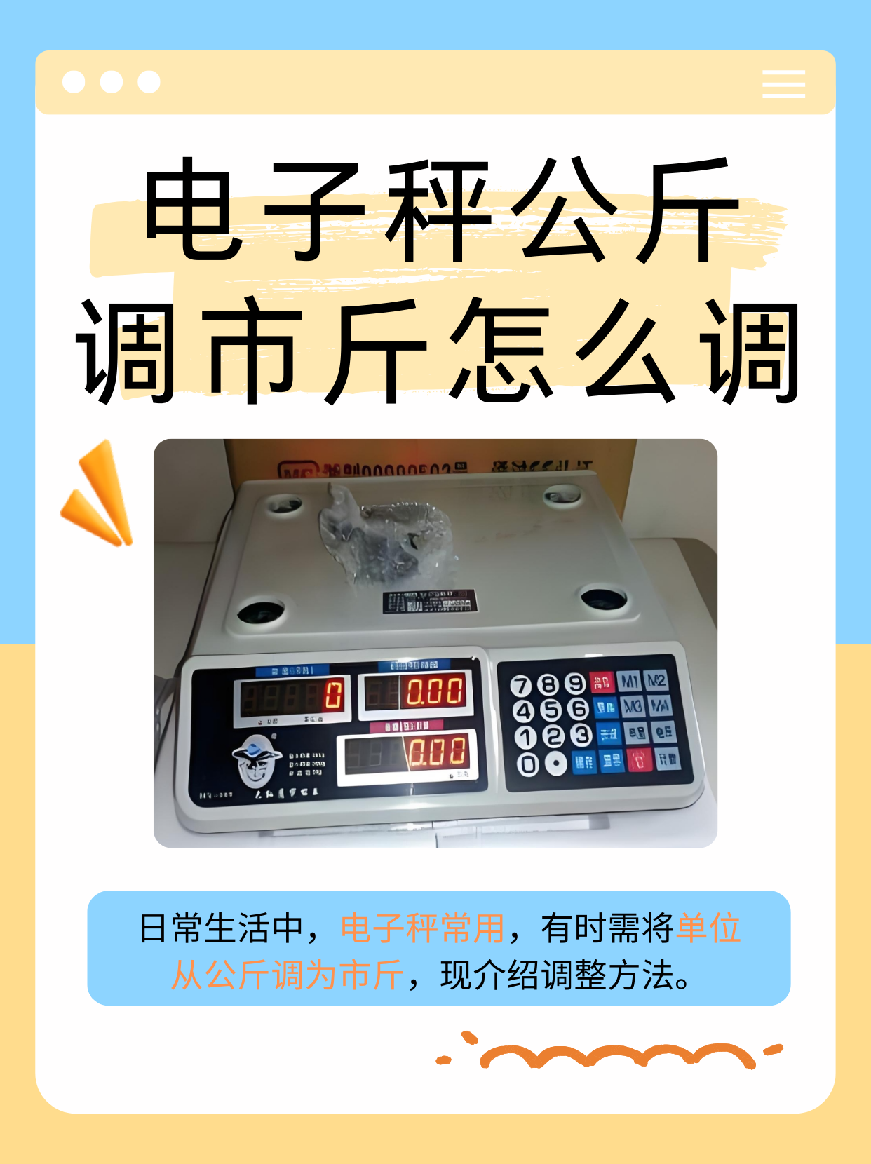 公斤单位的字母是什么呢
