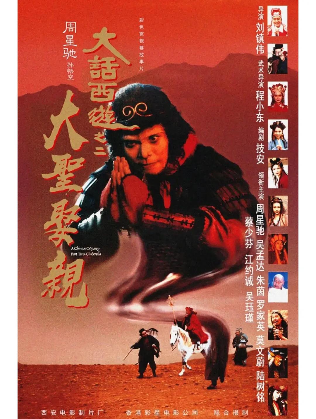 2025年9月20日 第26页