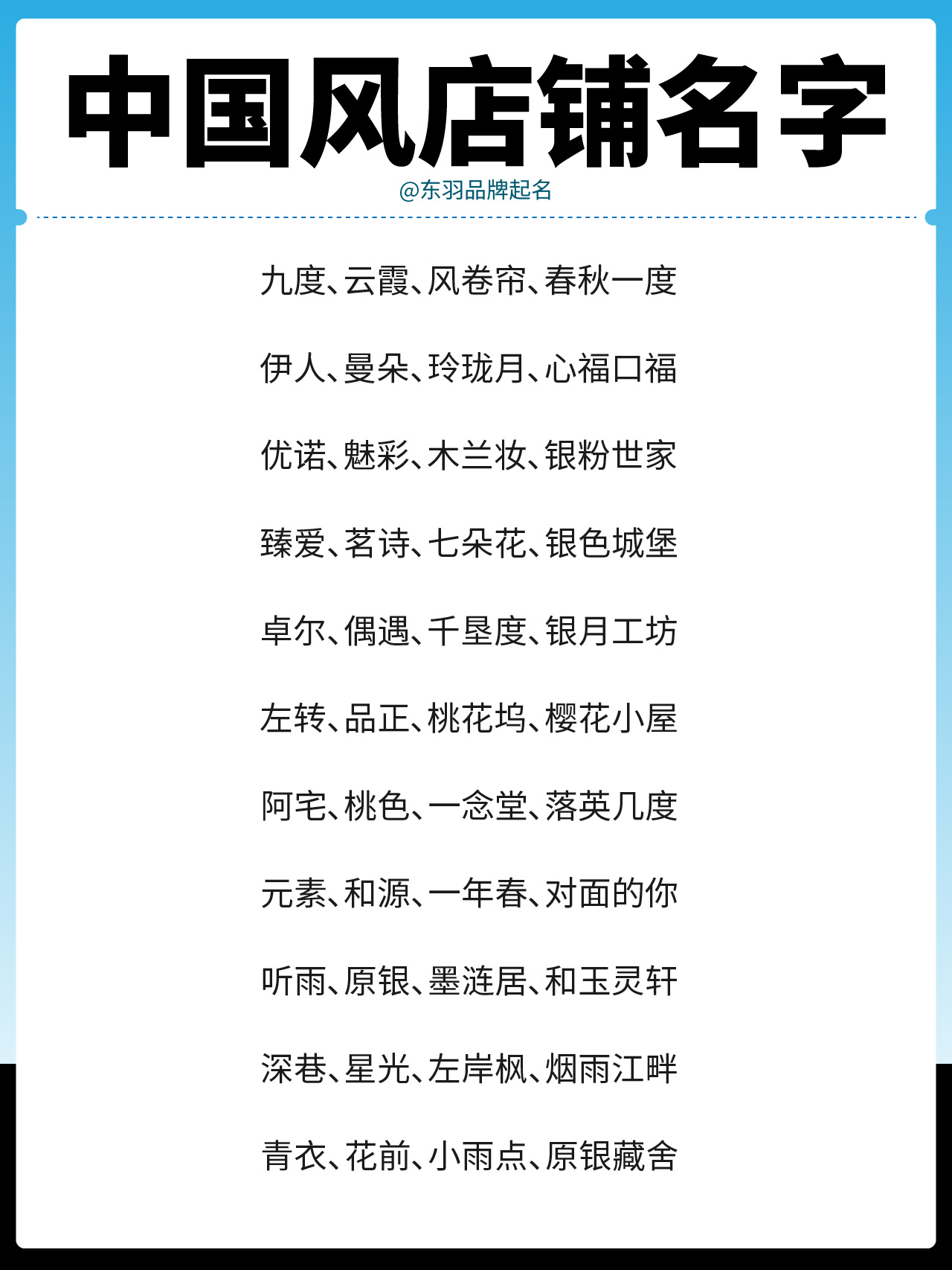 好听的古代名字大全有哪些
