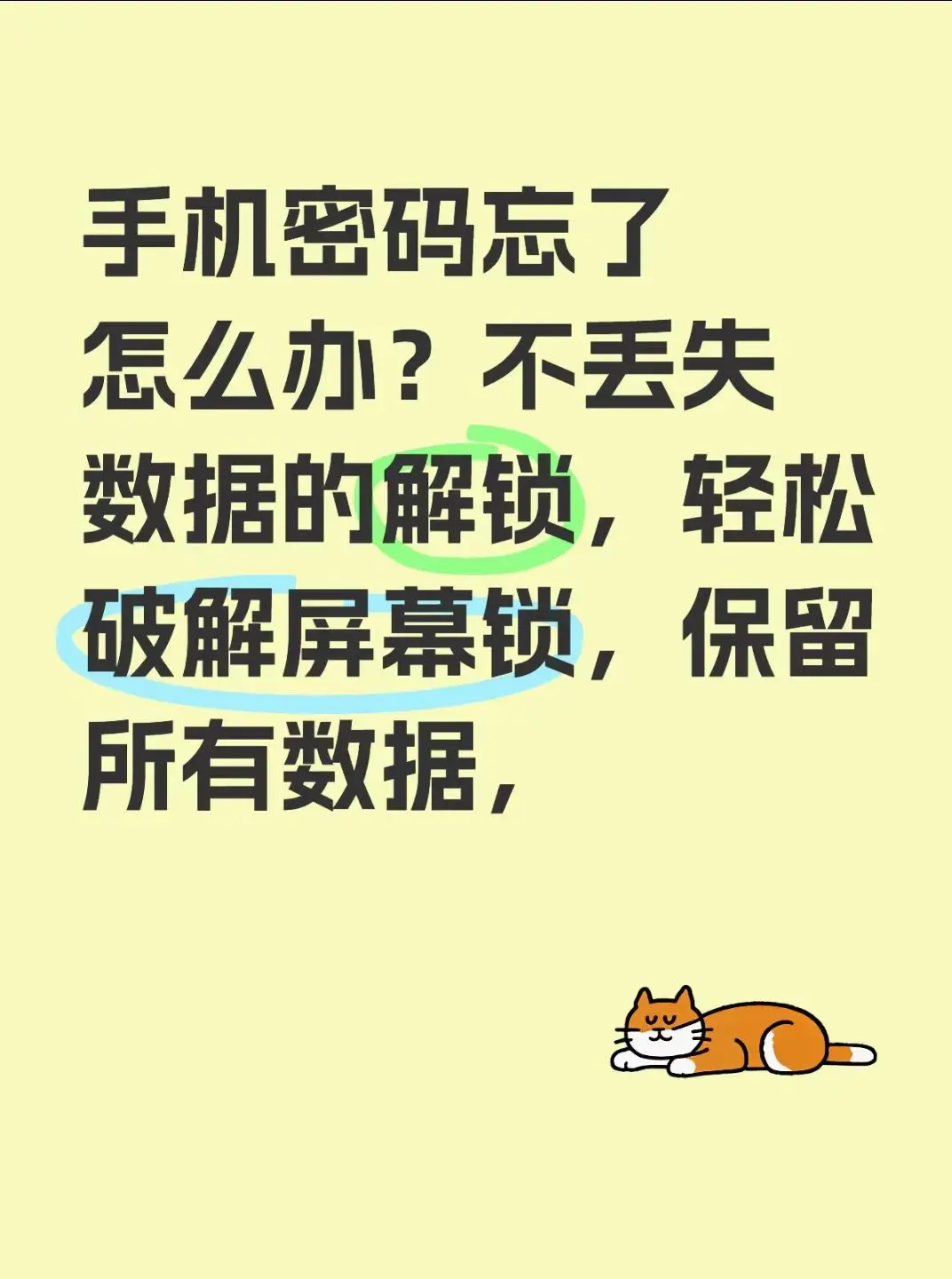 颛孙安波