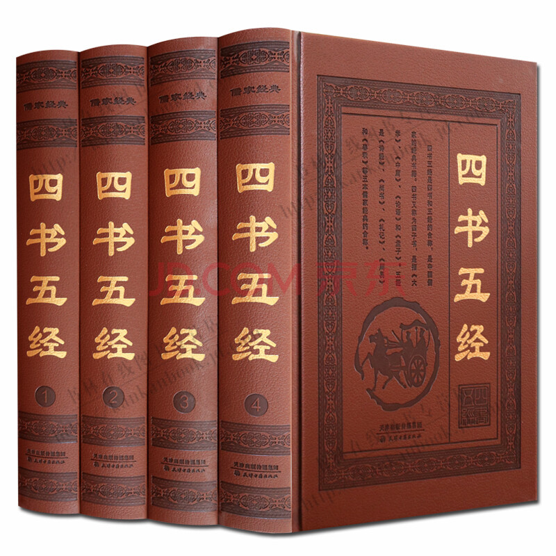 诗经论语春秋三部著作成书顺序介绍