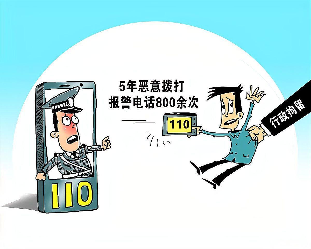 哀曦哲