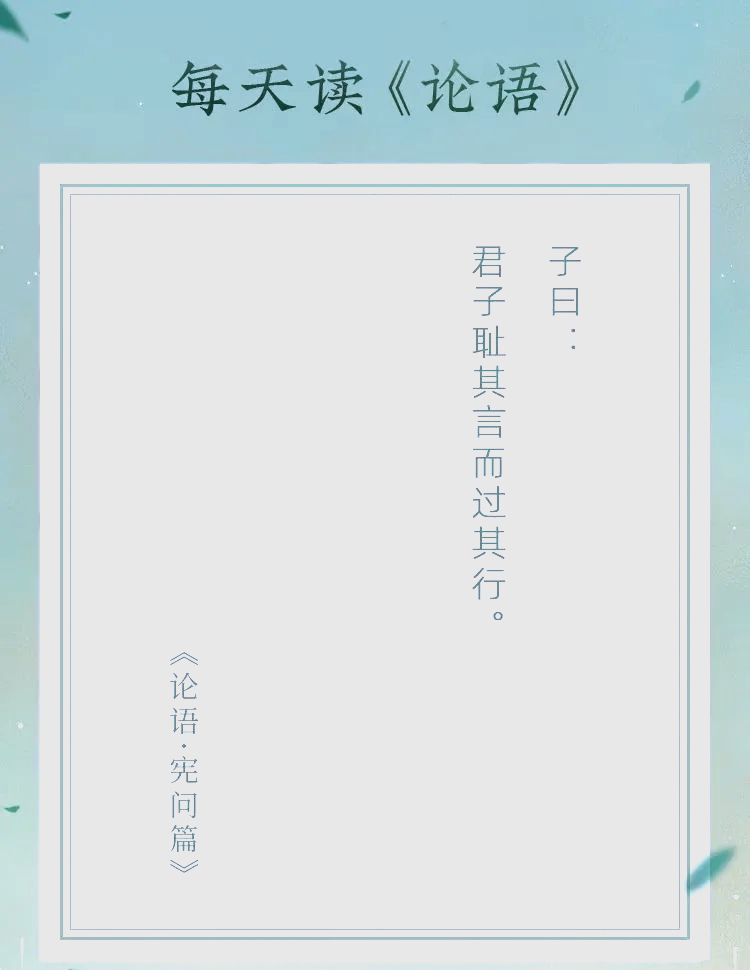 孔子说的绘事后素是什么意思