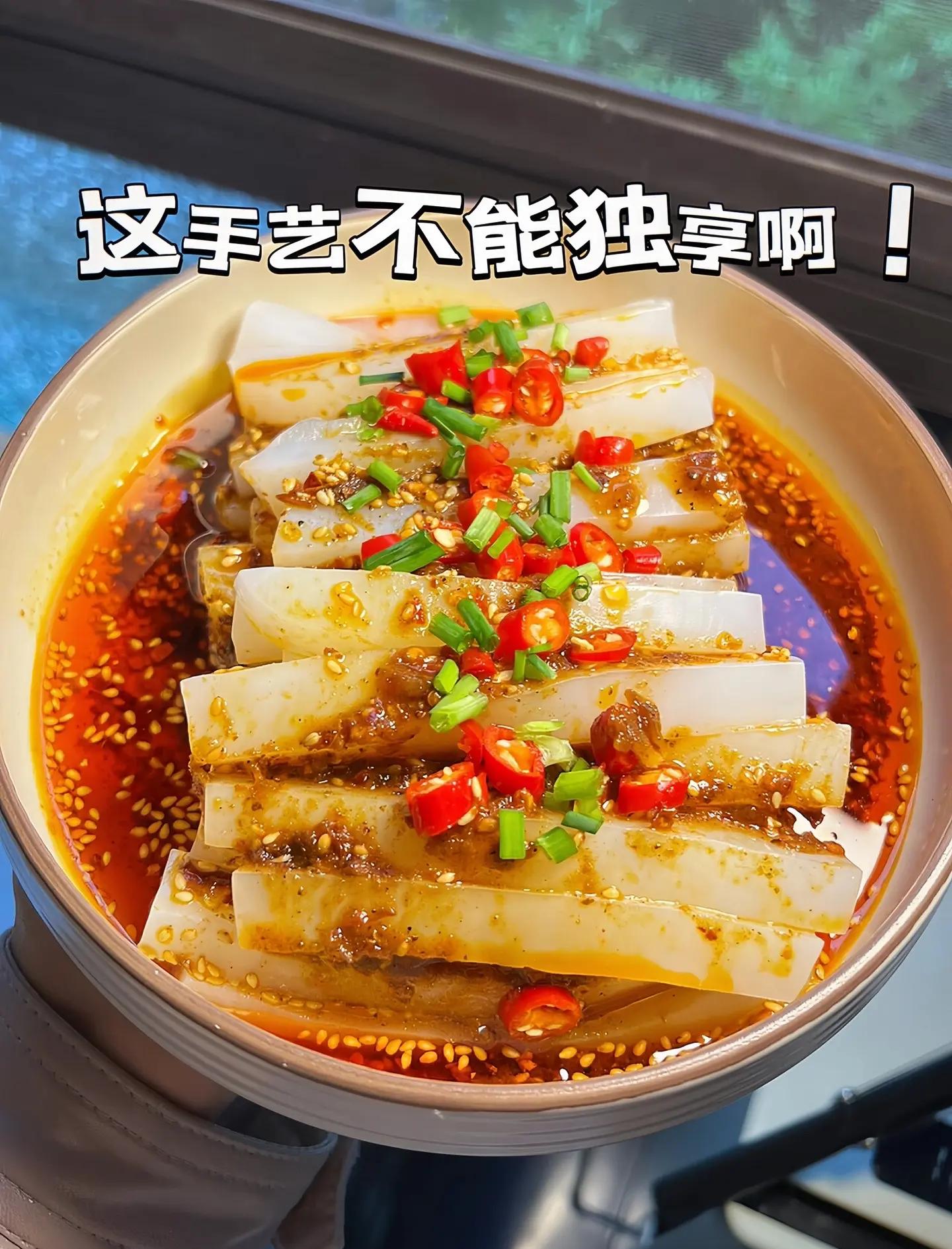 豌豆粉怎么做凉粉才筋道