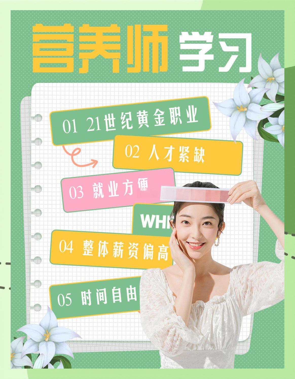 营养师报考条件能自学吗