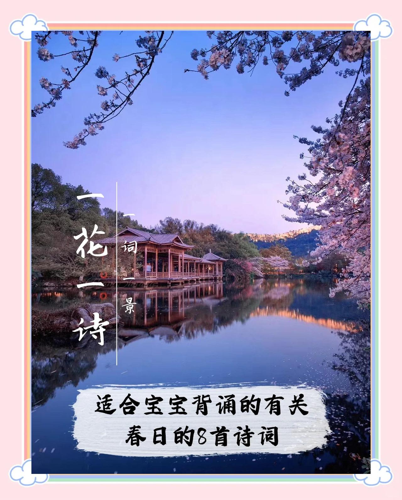 诗句几处早莺争暖树的下一句是什么