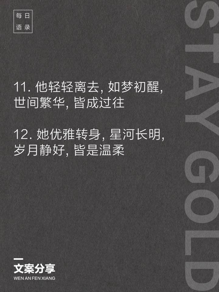悼念的句子悼念的话