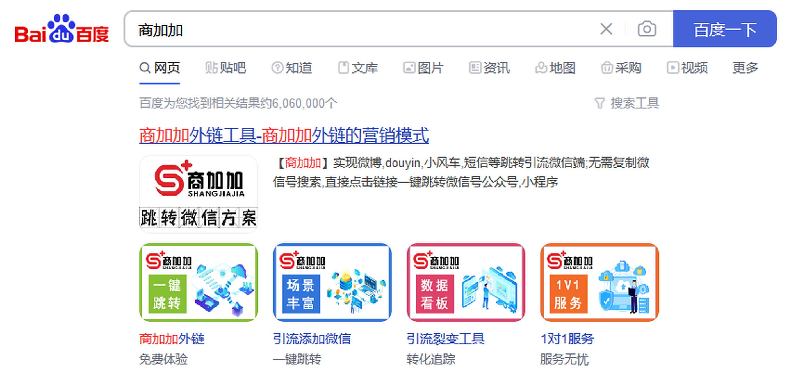 如何在网页上一键全部复制
