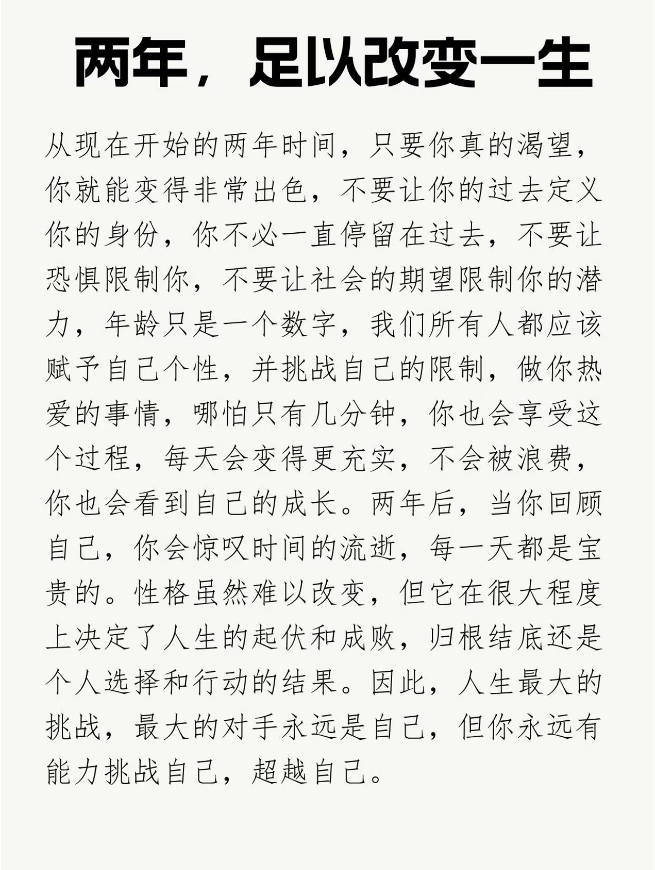 庾雪珍