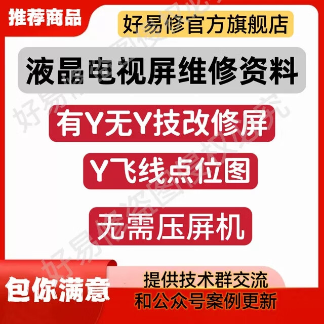 电脑屏幕出现条纹花屏是什么原因